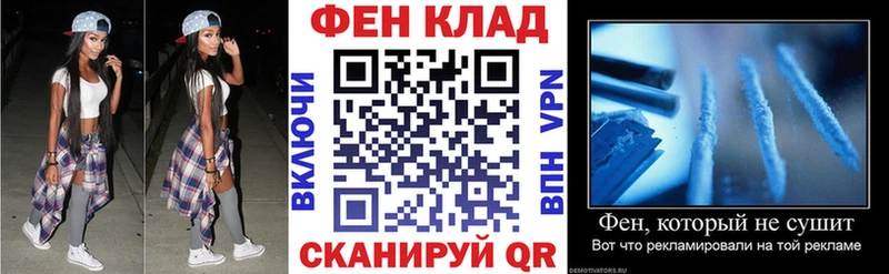 АМФ Premium  Купить  Краснознаменск 