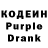 Кодеин напиток Lean (лин) mich jnk