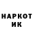 ГЕРОИН гречка Vadimker