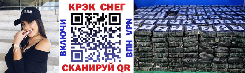 Купить закладки  Краснознаменск  Cocaine 98% 