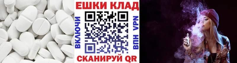 Экстази TESLA  Купить  Краснознаменск 
