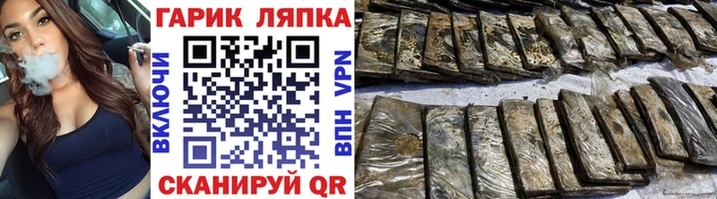 Купить где  Краснознаменск  Гашиш 40% ТГК 
