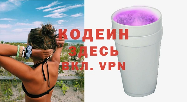 гашиш Володарск