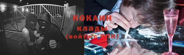 гашиш Володарск