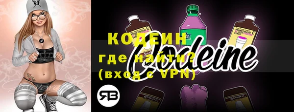 гидра Волосово