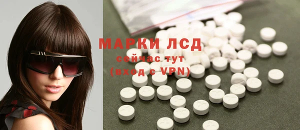 бутик Волоколамск