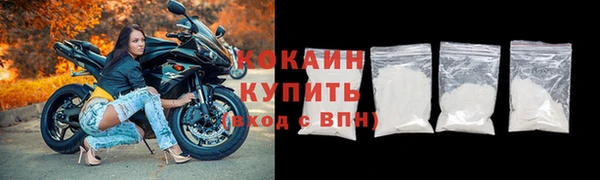 бутик Волоколамск