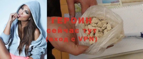 бутик Волоколамск