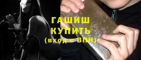гидра Волосово