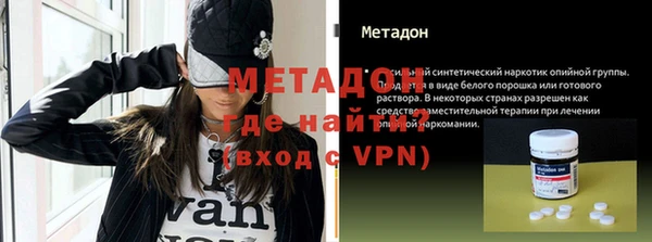 гидра Волосово