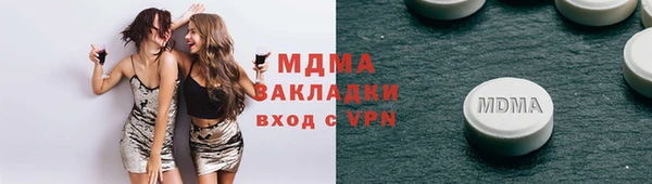 гидра Волосово