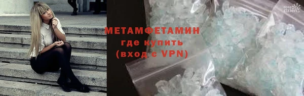 бутик Волоколамск