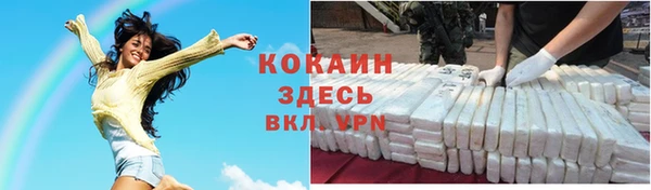 бутик Волоколамск