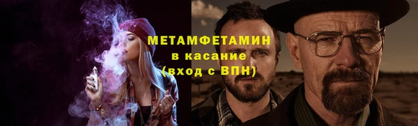 гашиш Володарск