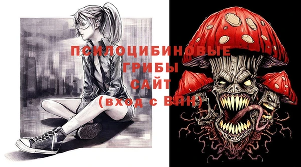 бутик Волоколамск