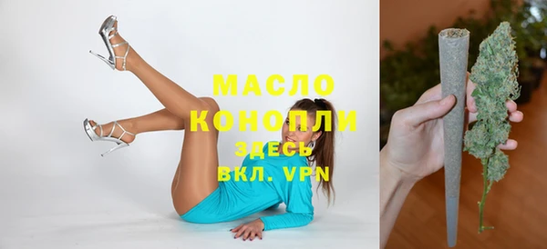 гашиш Володарск