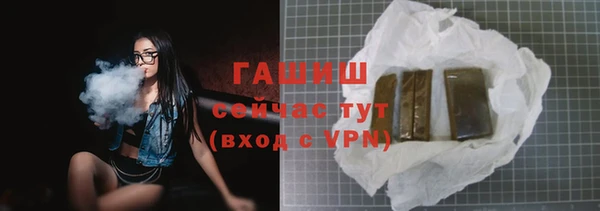 гашиш Володарск