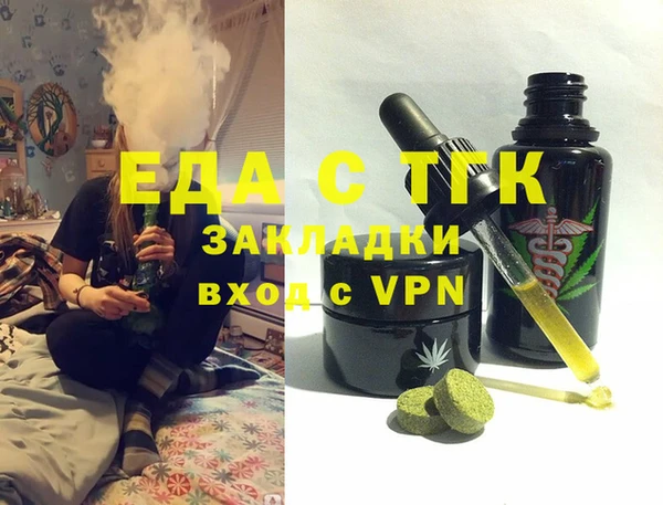 гашиш Володарск
