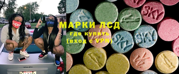 гидра Волосово