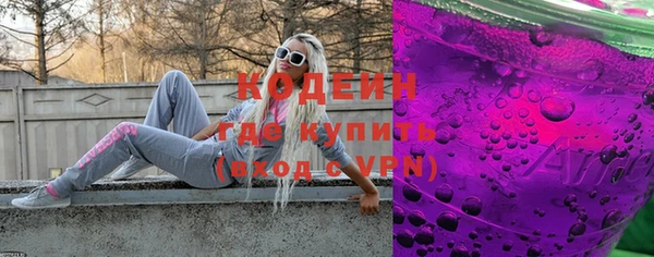бутик Волоколамск