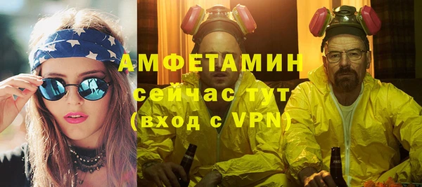 гидра Волосово