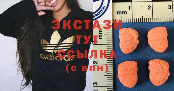 гидра Волосово