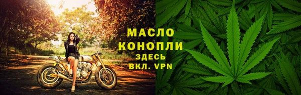 бутик Волоколамск