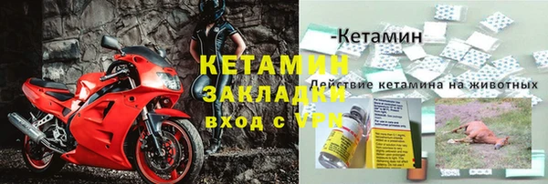 бутик Волоколамск