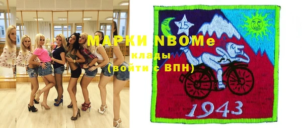 гашиш Володарск