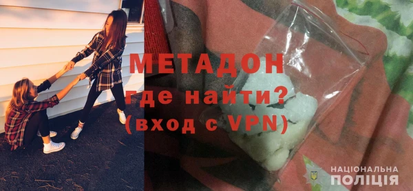 гашиш Володарск