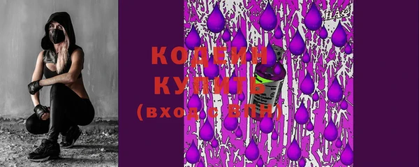 гидра Волосово