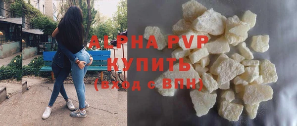 гидра Волосово