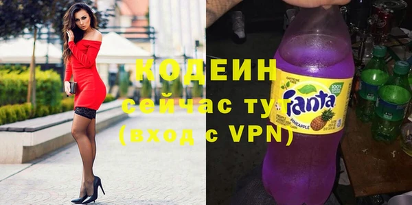 бутик Волоколамск