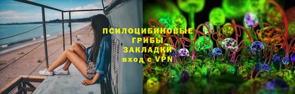 бутик Волоколамск