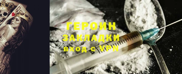 гидра Волосово