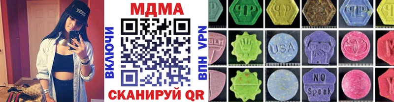 Купить где  Краснознаменск  МДМА Molly 