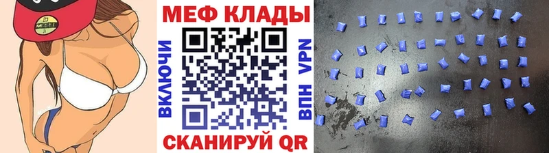 Купить  Краснознаменск  МЯУ-МЯУ mephedrone 