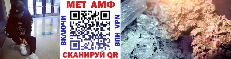 Метамфетамин витя  Купить где  Краснознаменск 