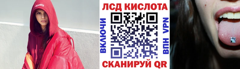Купить  Краснознаменск  Марки NBOMe 1,5мг 